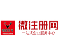 邦溪镇微注册网-最新消息 工商注册提交虚假信息，股东和代理必须列入黑名单